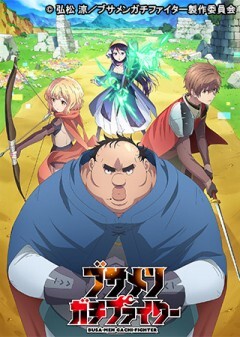PV