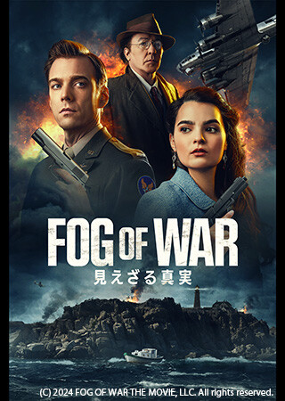 FOG OF WAR 見えざる真実（字幕）
