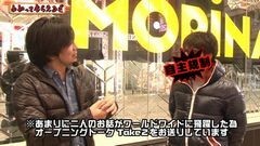 #79 わかってもらえるさ/牙狼金色/CRアントニオ猪木/パチスロ アラジンAII