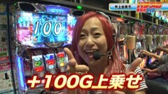 #1 玉かメダルか?/ＡＫＢ４８　バラの儀式/ＣＲ牙狼金色になれ/サラ番