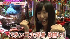 #2 玉かメダルか?/牙狼金色になれ/サラリーマン番長