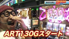 #3 玉かメダルか?/牙狼金色になれ/サラ番/戦国乙女 西国参戦編