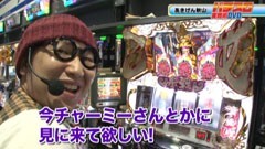 #4 玉かメダルか?/牙狼金色になれ/サラ番/戦国乙女 西国参戦編