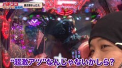 #7 玉かメダルか?/サラ番/ハッピージャグラーV/ハーデス
