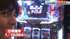 #10 玉かメダルか?/特命係長/ヱヴァ９/ビンゴネオ/サラ番/ハーデス