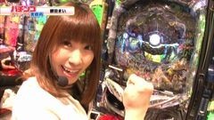 #21 玉かメダルか?/牙狼金色/APPLE SEED/凱旋/ゴッドイーター