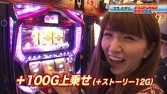 #23 玉かメダルか?/北斗6拳王/吉宗3/キャプ翼/ゴッドイーター