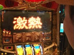 #122 ﾊﾟﾁｽﾛﾊﾞﾄﾙﾘｰｸﾞ/｢14ｼｰｽﾞﾝ｣Bｸﾞﾙｰﾌﾟ6回戦後半