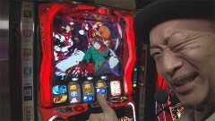 #508 必勝本セレクション/Lスーパービンゴネオ　パチスロからくりサーカス